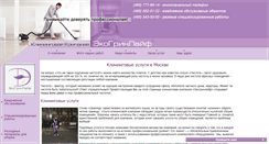 Desktop Screenshot of ekogreenlife.ru